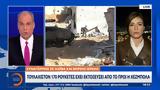 Καταιγιστικές, Ισραήλ, Λίβανο, Γάζα,kataigistikes, israil, livano, gaza