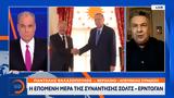 Σολτς, Ερντογάν,solts, erntogan