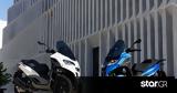 Piaggio MP3 310,