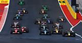 F1 - ΗΠΑ, Αυτό, Grand Prix,F1 - ipa, afto, Grand Prix