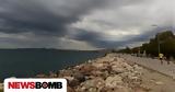 Καιρός, Jet Stream, Ελλάδα,kairos, Jet Stream, ellada