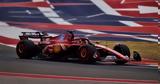 Formula 1 – Θρίαμβος, Ferrari, Λεκλέρκ, Grand Prix, Τέξας,Formula 1 – thriamvos, Ferrari, leklerk, Grand Prix, texas