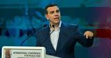 Αλέξη Τσίπρα,alexi tsipra