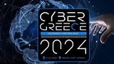 Live – Δείτε, Cyber Greece 2024, Επαναπροσδιορίζοντας,Live – deite, Cyber Greece 2024, epanaprosdiorizontas