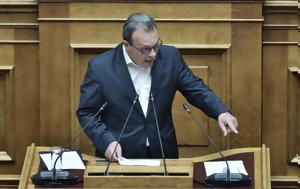 Φάμελλος, ΣΥΡΙΖΑ, Κασσελάκης, famellos, syriza, kasselakis