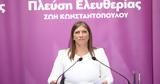 Κέρκυρα, Ζωή Κωνσταντοπούλου,kerkyra, zoi konstantopoulou