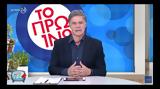 Action 24, Σάτιρα –, Μητσικώστα – Καλυβάτση, Γιώργο Λιάγκα, Video,Action 24, satira –, mitsikosta – kalyvatsi, giorgo liagka, Video