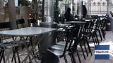 28η Οκτωβρίου, Πόσο,28i oktovriou, poso