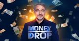 Money Drop, Φάνη Μουρατίδη,Money Drop, fani mouratidi