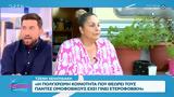 Κωνσταντίνος Αρτίτσας, Περίμενα, Τζένη Χειλουδάκη,konstantinos artitsas, perimena, tzeni cheiloudaki