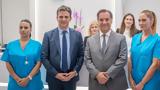 Υγείας, Affidea Πατησίων,ygeias, Affidea patision