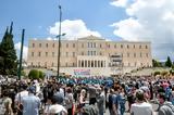 Απεργία, Ρολά, – Ποιοι,apergia, rola, – poioi