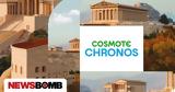 COSMOTE CHRONOS, Προπύλαια, Ερέχθειο, Ακρόπολης,COSMOTE CHRONOS, propylaia, erechtheio, akropolis