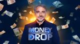 Money Drop, Πρεμιέρα, Φάνη Μουρατίδη,Money Drop, premiera, fani mouratidi