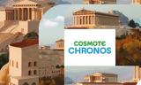 COSMOTE CHRONOS, Προπύλαια, Ερέχθειο, Ακρόπολης,COSMOTE CHRONOS, propylaia, erechtheio, akropolis