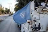 UNIFIL, Κατάφωρη, ΟΗΕ,UNIFIL, katafori, oie