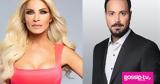 Καινούργιου, Αυτός, Κουσουλού-Οι,kainourgiou, aftos, kousoulou-oi