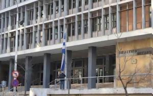 Θεσσαλονίκη, Ελεύθεροι, 13χρονοι, – Κάναμε, thessaloniki, eleftheroi, 13chronoi, – kaname