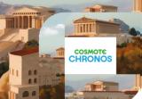 COSMOTE CHRONOS, Προπύλαια, Ερέχθειο, Ακρόπολης,COSMOTE CHRONOS, propylaia, erechtheio, akropolis