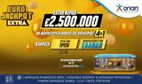 Eurojackpot Extra, Επιπλέον 25, 4plus1,Eurojackpot Extra, epipleon 25, 4plus1