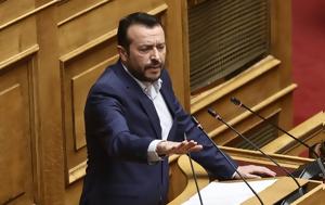 Νίκος Παππάς, Υγείας – Αφήνουν, nikos pappas, ygeias – afinoun