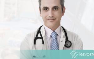 Λέσβο, Παρέμβαση Ταξιάρχη Βέρρου, Επεμβατικού Καρδιολόγου Αναστάσιου Μίλκα, lesvo, paremvasi taxiarchi verrou, epemvatikou kardiologou anastasiou milka