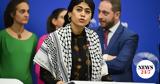 Rima Hassan,NEWS 247