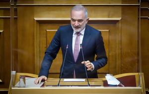 Ερώτηση Μ, Σαλμά, erotisi m, salma