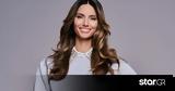 Shopping Star, Κομψές,Shopping Star, kompses