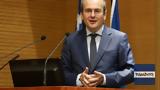 Χατζηδάκης, Σχέδιο, ΕΤΑΔ,chatzidakis, schedio, etad