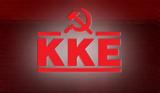 Βουλή, Τροπολογία, 13ου, 14ου, ΚΚΕ-Τι,vouli, tropologia, 13ou, 14ou, kke-ti