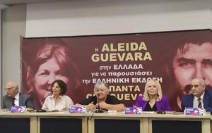 Αλέιδα Γκεβάρα, aleida gkevara