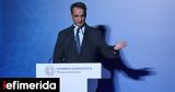 Μητσοτάκης, -Μη,mitsotakis, -mi