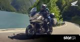 Honda NT1100,