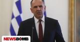 Κλειστή, Γεραπετρίτη, Τρίτη -,kleisti, gerapetriti, triti -