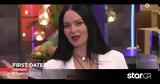 First Dates, Επιστρέφει, Star,First Dates, epistrefei, Star