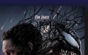 Προβολή, VENOM, ΤΕΛΕΥΤΑΙΑ ΠΡΑΞΗ, LAST DANCE, Options Cinemas, provoli, VENOM, televtaia praxi, LAST DANCE, Options Cinemas