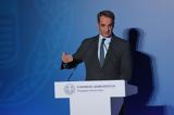 Μητσοτάκης, Ελλάδα, Ευρώπη,mitsotakis, ellada, evropi