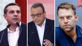 Φάμελλος, Αλέξη Τσίπρα -, Στέφανο Κασσελάκη Βίντεο,famellos, alexi tsipra -, stefano kasselaki vinteo