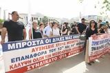 ΚΟΙΝΟΒΟΥΛΕΥΤΙΚΗ ΟΜΑΔΑ, ΚΚΕ, 13ος - 14ος,koinovoulevtiki omada, kke, 13os - 14os
