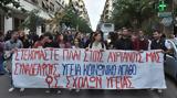 24ωρη, 20 Νοεμβρίου,24ori, 20 noemvriou