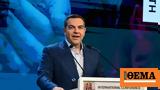 Αλέξης Τσίπρας, Υπάρχει,alexis tsipras, yparchei