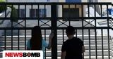 Σχολεία, Λουκέτο, Τετάρτη -,scholeia, louketo, tetarti -