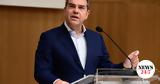 Αλέξης Τσίπρας, Σήμερα, Οικονομία,alexis tsipras, simera, oikonomia