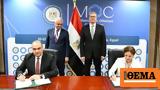 Συμφωνίες, ΔΕΣΦΑ, EGAS, GASCO,symfonies, desfa, EGAS, GASCO
