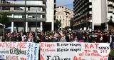 24ωρη, Τετάρτη,24ori, tetarti