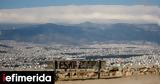 Καιρός, Θερμοκρασίες, -Δείτε,kairos, thermokrasies, -deite