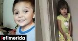 Μητριά,mitria