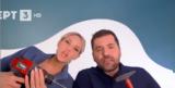 “Είναι, ΕΡΤ3,“einai, ert3