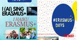 Δυτική Ελλάδα, Erasmus Days 2024,dytiki ellada, Erasmus Days 2024